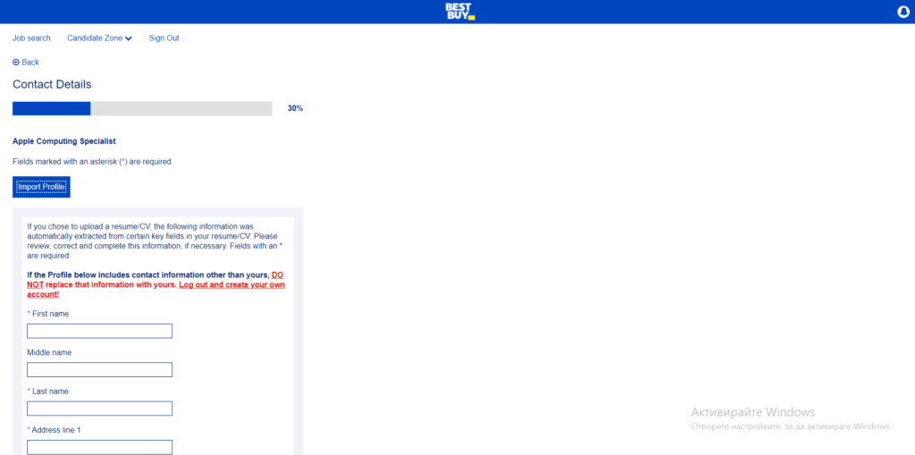 Best Buy online application